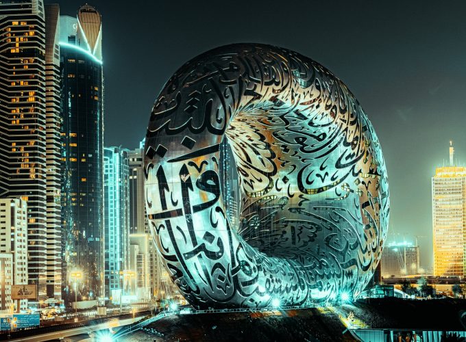 Museum of the Future